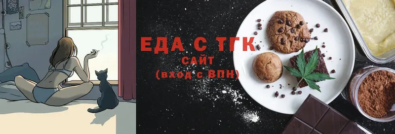 darknet какой сайт  ссылка на мегу как зайти  Белорецк  Canna-Cookies конопля 